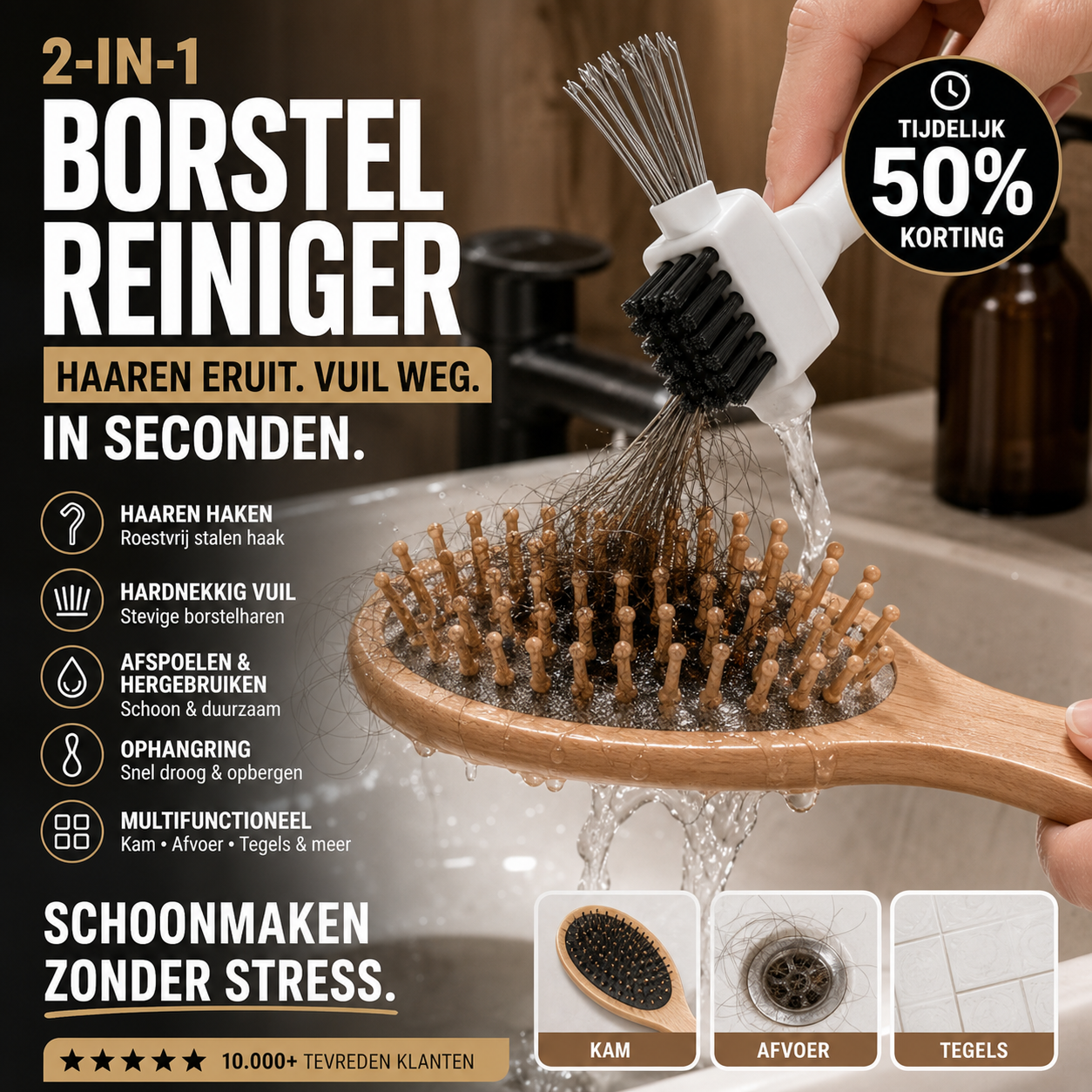 ☀️ 50% korting!2-in-1 haarborstelreiniger, multifunctionele kamreiniger voor het verwijderen van haar, met roestvrijstalen prikker en stevige borstel.