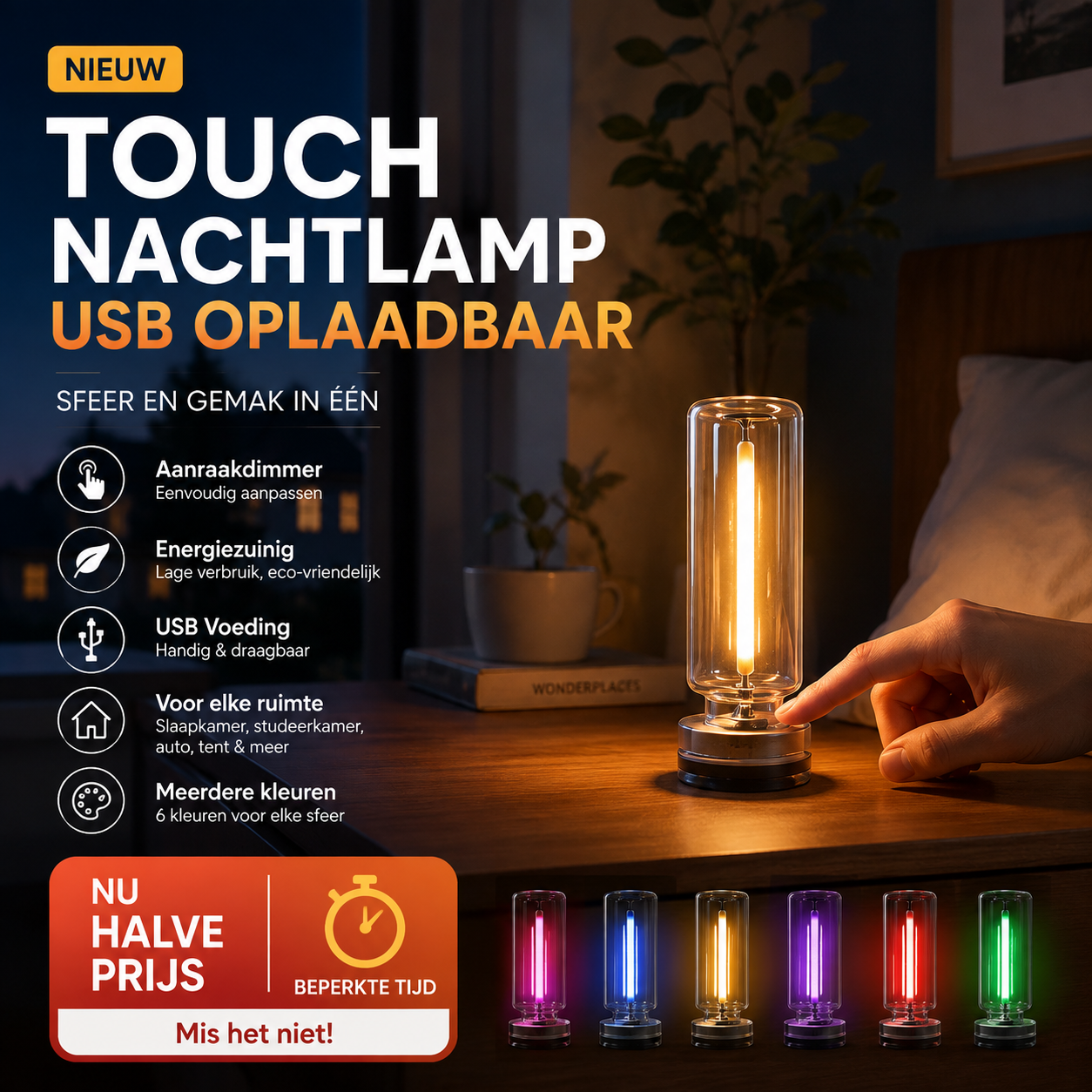 50% korting! USB touch glazen nachtlamp – 9 kleuren & dimbaar, laag energieverbruik. Perfect voor camping, auto & slaapkamer! ✨🔋